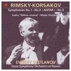 エフゲニー・スヴェトラーノフ / リムスキー＝コルサコフ： 交響曲全集 [CD]