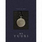 優里 / 弐（初回生産限定盤B-懐中時計（シルバー）） [CD]