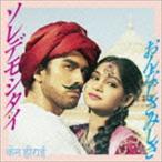 平井堅 / ソレデモシタイ／おんなじさみしさ（フルヴォリューム通常盤） [CD]