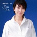 松たか子 / 明日はどこから [CD]