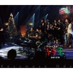 小田和正／クリスマスの約束2010 [Blu-ray]