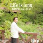 Hiro / Life is long〜特別な愛じゃなくていい〜 [CD]