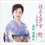  высота ... сердце /.....~ Izumi тип часть ~ [CD]
