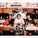 LAST FIRST / 応援歌 [CD]