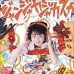 ナナランド / ジャンジャカジャカスカ（Type-G／瀬戸みなみ盤） [CD]