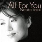 寺井尚子（vn） / ビデオアーツ リイシュー：：オール・フォー・ユー
