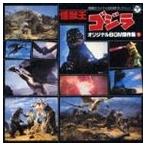 Yahoo! Yahoo!ショッピング(ヤフー ショッピング)ANIMEX1200 109： 映画オリジナルBGMコレクション 怪獣王ゴジラ オリジナルBGM傑作集 下 [CD]
