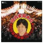 河内家菊水丸 / 河内音頭秘蔵コレクション [CD]