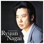 永井龍雲 / ゴールデン☆ベスト 永井龍雲 [CD]