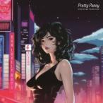 ショッピングｈｉｔｏｍｉ 当山ひとみ / Pretty Penny Hitomi Tohyama The Best ＆ Rare [CD]