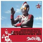 宮内国郎（音楽）／冬木透（音楽）／ウルトラサウンド殿堂シリーズ9：ウルトラマン80 [CD]