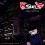 ʿʲڡ / TV˥ؾХ뤹ޤNEW ꥸʥ롦ɥȥå [CD]