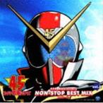 DJシーザー（MIX） / スーパー戦隊シリーズ 45th Anniversary NON-STOP BEST MIX vol.2 by DJシーザー [CD]