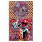 コロちゃんパック 海賊戦隊ゴーカイジャーVSスーパー戦隊 [CD]
