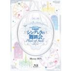 THE IDOLMSTER CINDERELLA GIRLS 3rdLIVE Vf̕ - Power of Smile - Blu-ray BOXi萶Yj [Blu-ray]