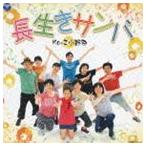 Ko-Z Ono рисовое поле / длина сырой . samba | длина сырой .....(CD+DVD) [CD]