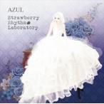 Strawberry Rhythm Laboratory / AZUL [CD]