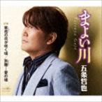 Yahoo! Yahoo!ショッピング(ヤフー ショッピング)五条哲也 / まよい川 [CD]