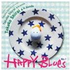 Takako Shirai ＆ K.Honda / HAPPY BLUES No.1 [CD]