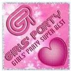(オムニバス) GIRLS’ PARTY SUPER BEST（CD＋DVD） [CD]