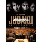 финансовый коррозия ряд остров ..[DVD]