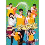 ニーチェ先生 DVD-BOX [DVD]