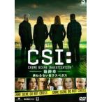 CSI：科学捜査班 -最終章-終わらない街ラスベガス [DVD]