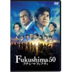 Fukushima 50 DVD通常版 [DVD]