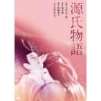 源氏物語（1951） [DVD]