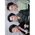  маленький снег [DVD]