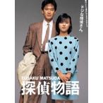 探偵物語 角川映画 THE BEST [DVD]