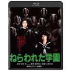 ne. трещина . учебное заведение Kadokawa фильм THE BEST [Blu-ray]