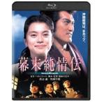  curtain end original .. Kadokawa movie THE BEST [Blu-ray]