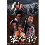 . человек улица RONINGAI [DVD]