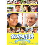  рыбалка baka день журнал 19 добро пожаловать! Suzuki строительство . один line sama [DVD]