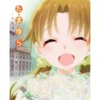 たまゆら〜卒業写真〜 第4部 朝-あした- [DVD]