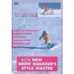 NEW сноуборд стиль совершенно тормозные колодки 3 Alpen,sla ROME, значок тест сборник переиздание сноуборд VOL.3 [DVD]