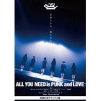 All YOU NEED is PUNK and LOVE 特典付きデラックス版 [DVD]