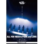 All YOU NEED is PUNK and LOVE 特典付きデラックス版 [DVD]