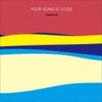 YOUR SONG IS GOOD / Sessions [CD]