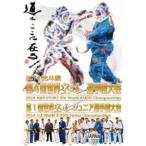 2014 север . флаг no. 4 раз мир пустой дорога игрок право собрание [DVD]