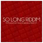 SO LONG RIDDIM [CD]