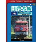bi com лучший selection день .книга@ линия 2 Ooita ~. холм . шт. Special внезапный . звезда [DVD]