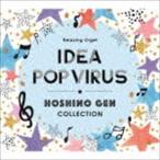 α волна музыкальная шкатулка ~ I der *Pop Virus~ звезда . источник коллекция [CD]