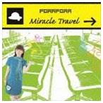 ۂۂB / Miracle Travel [CD]