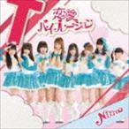 Niimo / 恋愛バイブレーション（typeT） [CD]