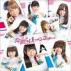 Niimo / 恋愛バイブレーション（typeA） [CD]
