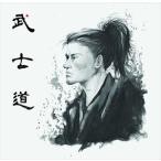 AKI / 武士道 [CD]
