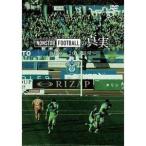 湘南ベルマーレイヤーDVD NONSTOP FOOTBALLの真実 第6章ー2019回帰ー DVD 湘南ベルマーレイヤーDVD NONSTOP FOOTBALLの真実 第6章ー2019回帰ー