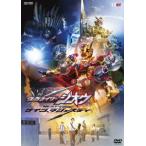 仮面ライダージオウ NEXT TIME ゲイツ、マジェスティ [DVD]